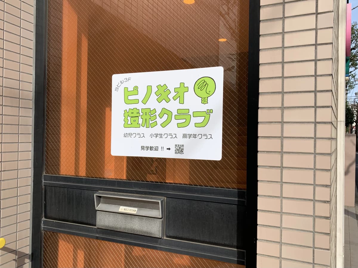 サムネイル画像 3