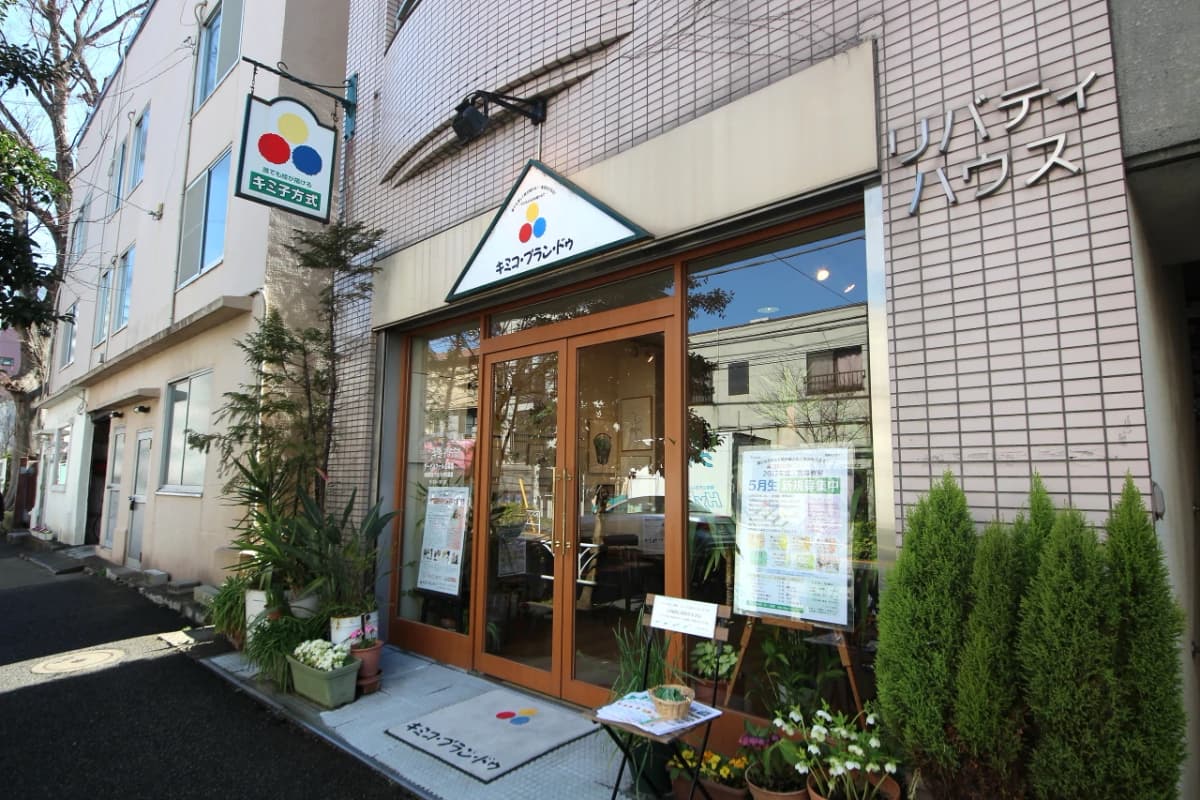 サムネイル画像 6