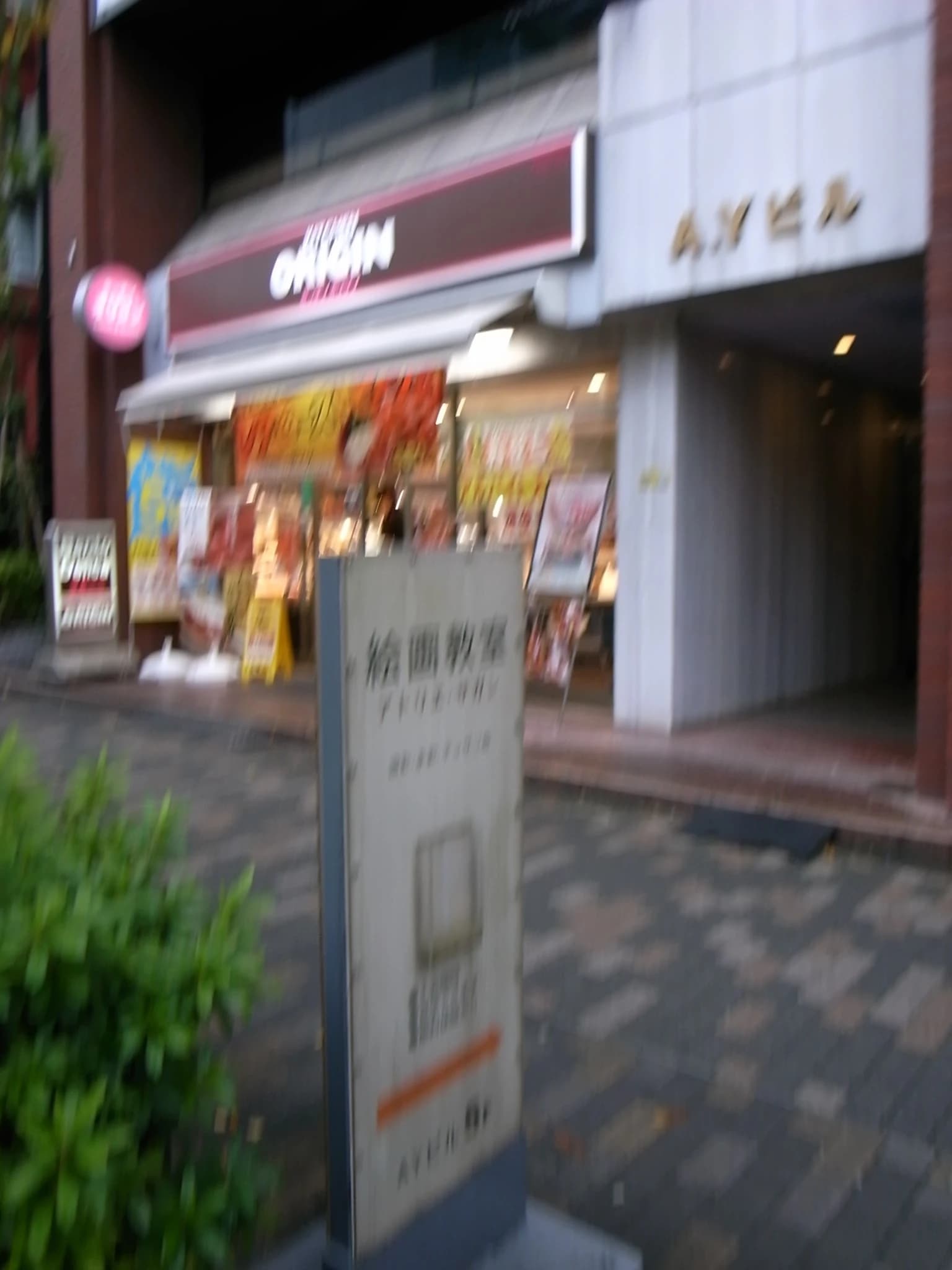 アトリエ･サガン 東教室のサムネイル画像 4