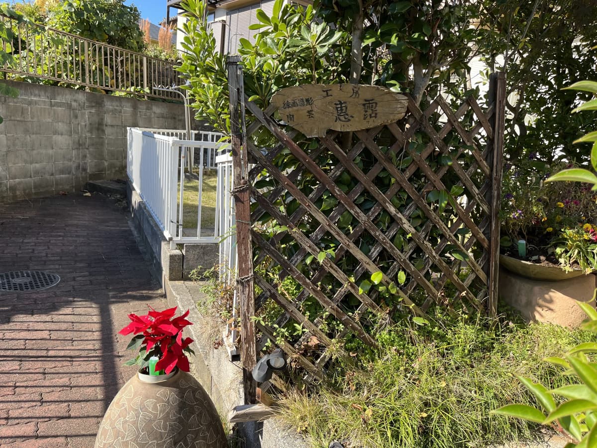 サムネイル画像 6