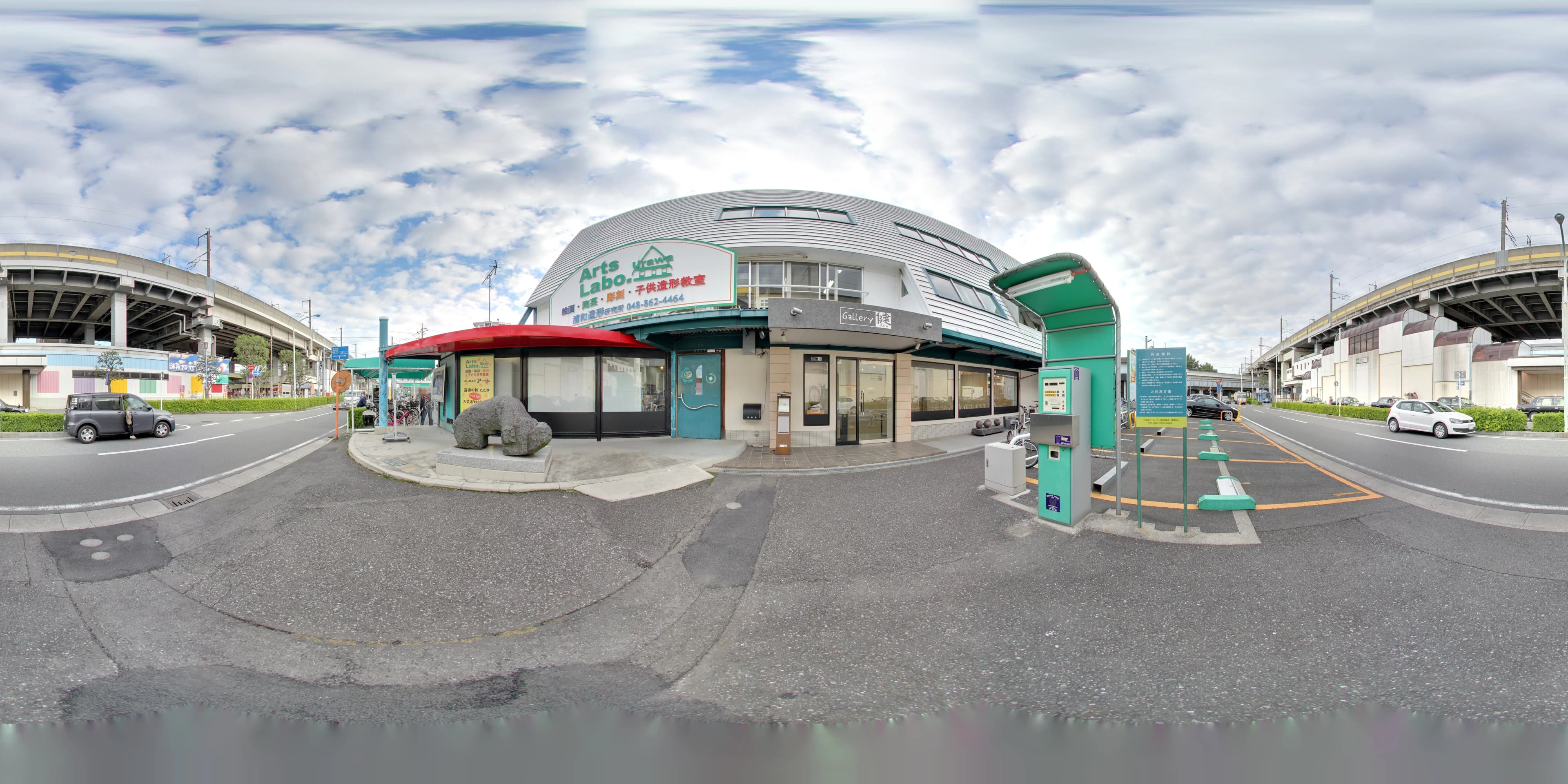 浦和造形研究所 美術（絵画・造形・工作） 関教室のメイン画像