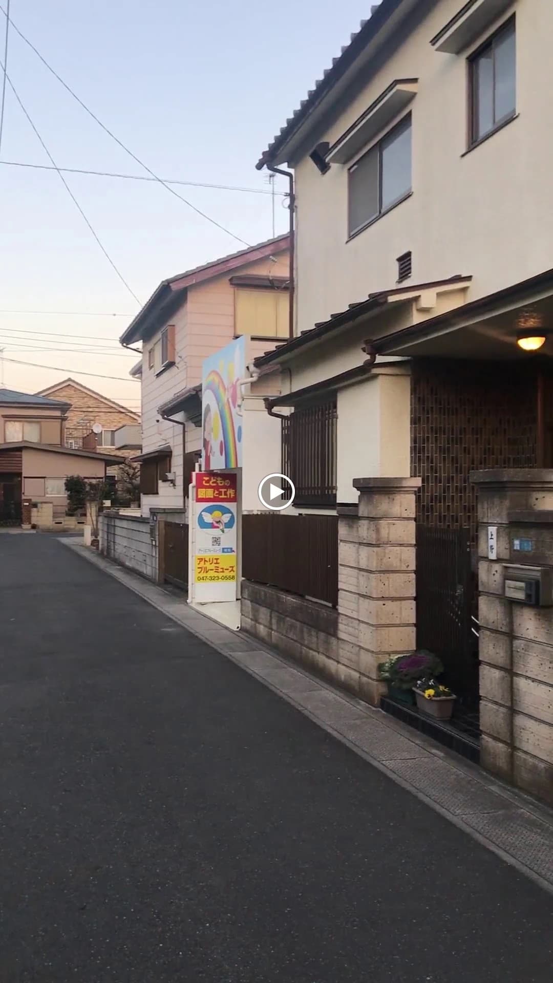 アトリエ ブルーミューズ 中国分アトリエ 画像 16