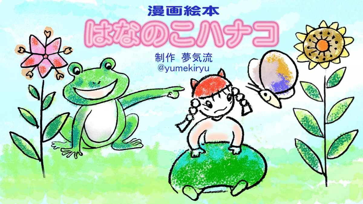 サムネイル画像 4