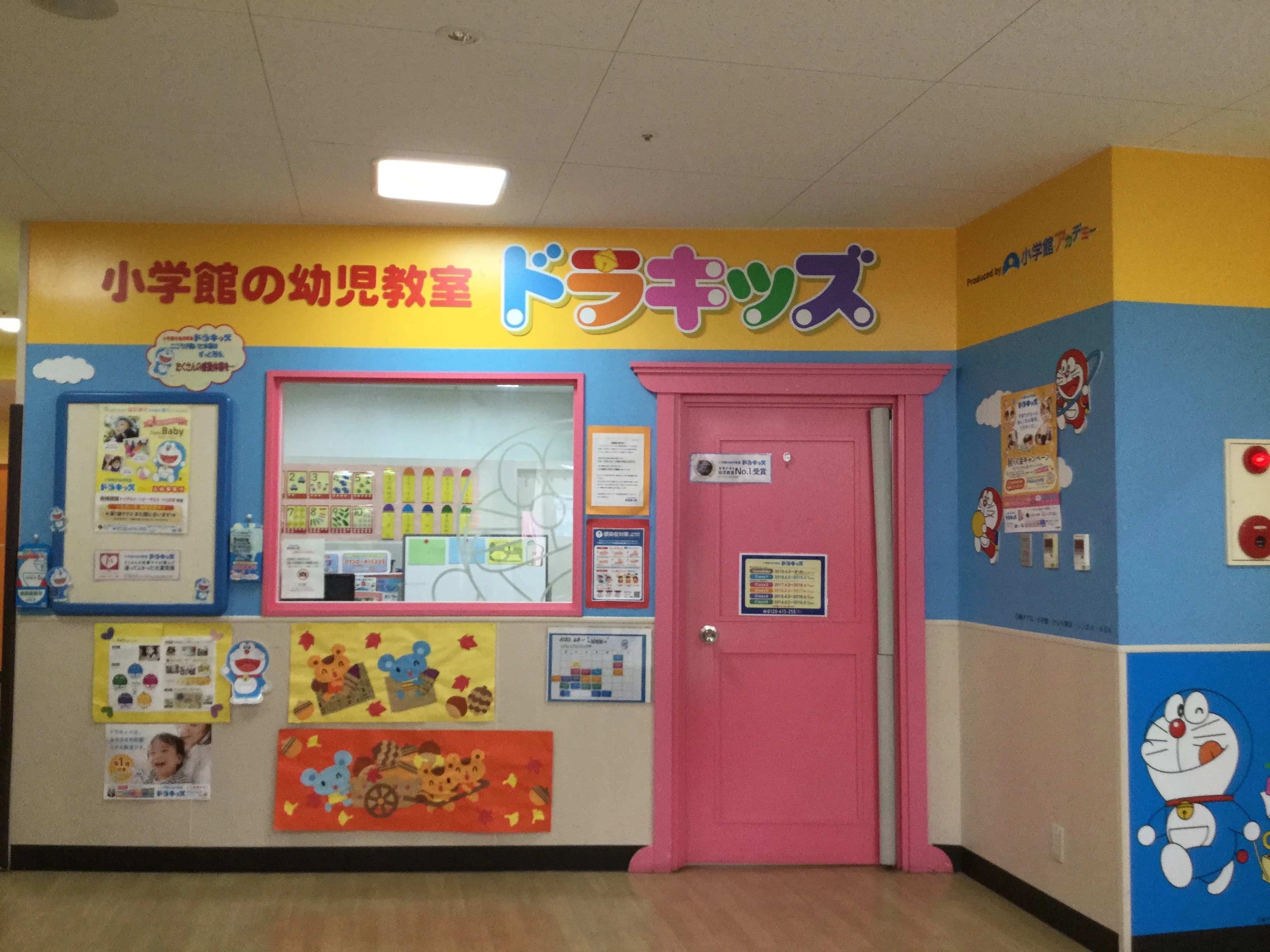 コドモエアトリエ トイザらス・ベビーザらス つくば店教室のサムネイル画像 2