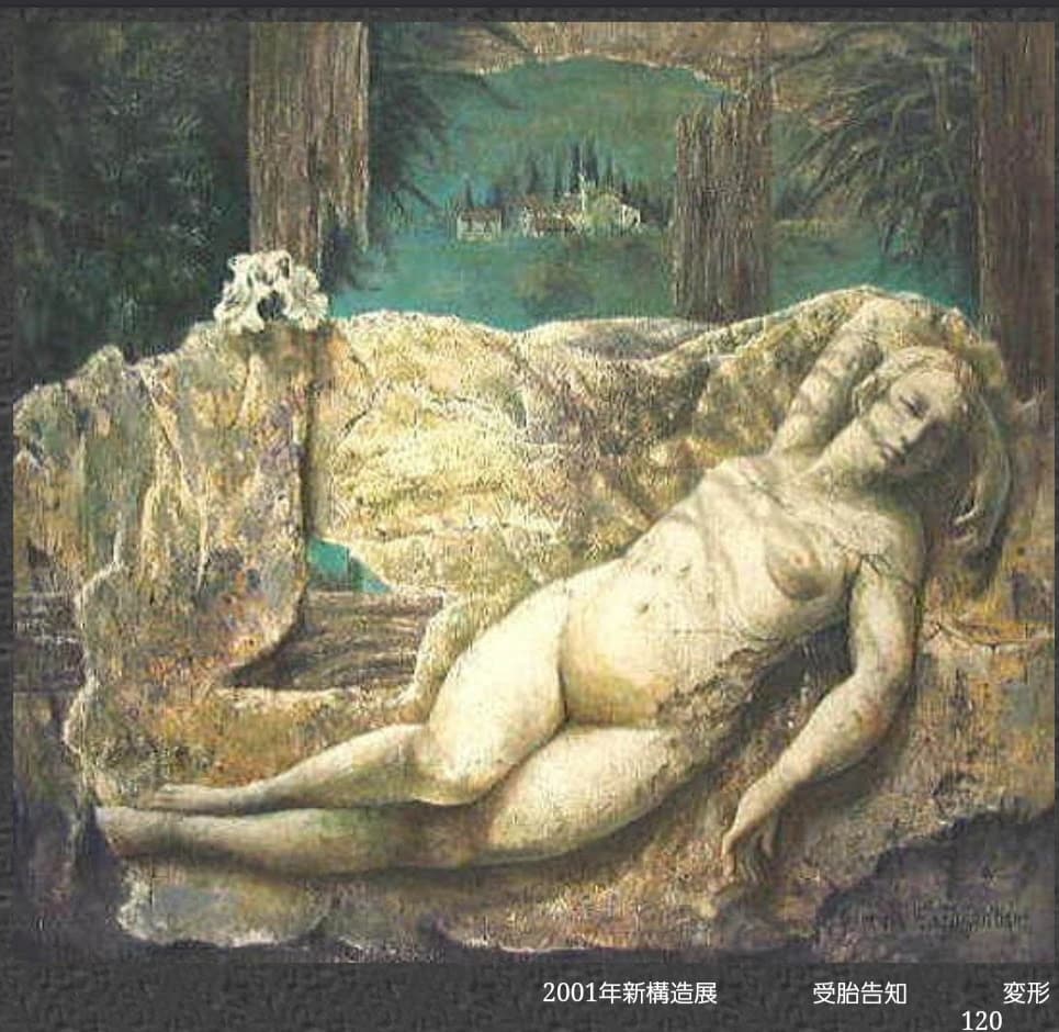 アトリエ・ド・エリス絵画教室 宮田町教室 画像 27