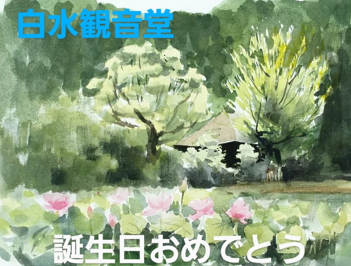 アトリエ・ド・エリス絵画教室 宮田町教室 画像 34