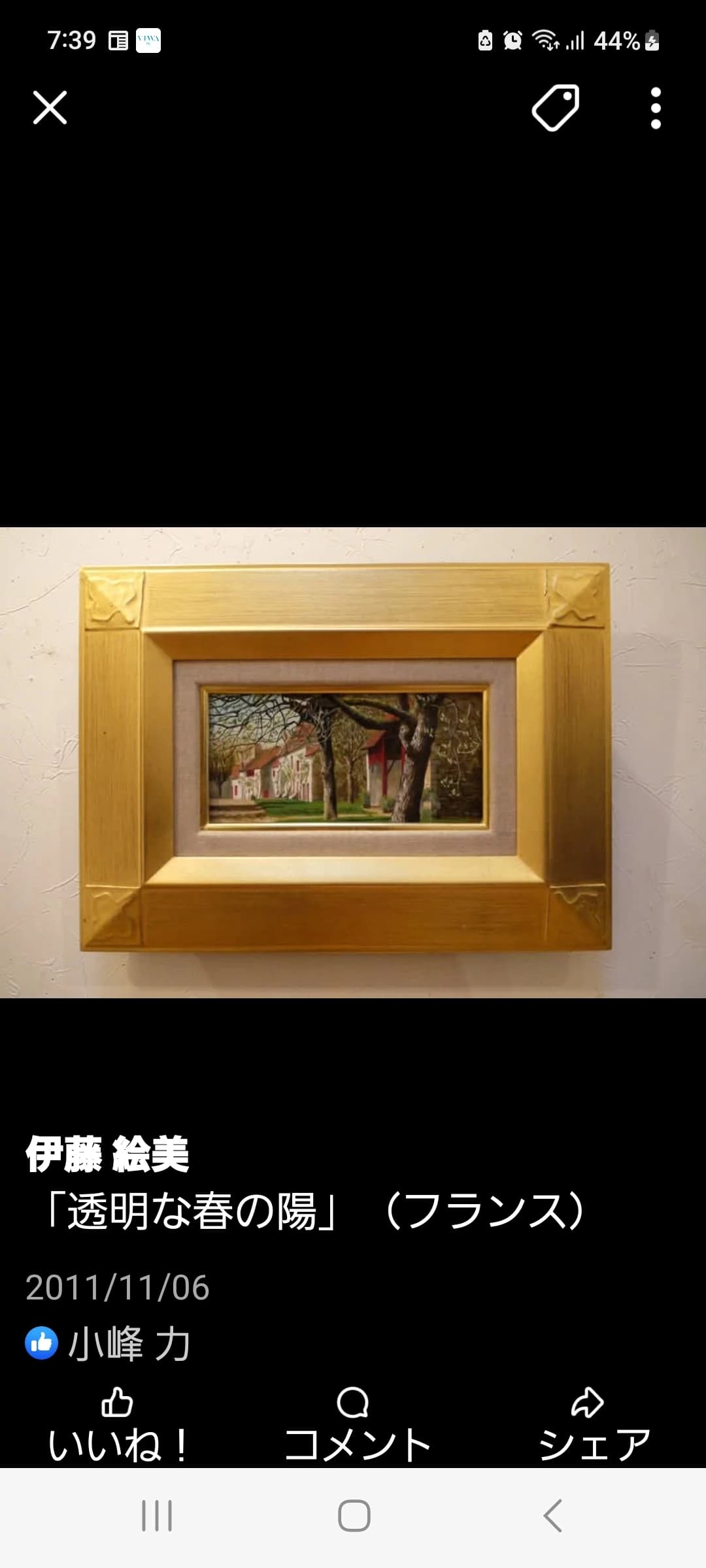 アトリエ・ド・エリス絵画教室 宮田町教室 画像 37