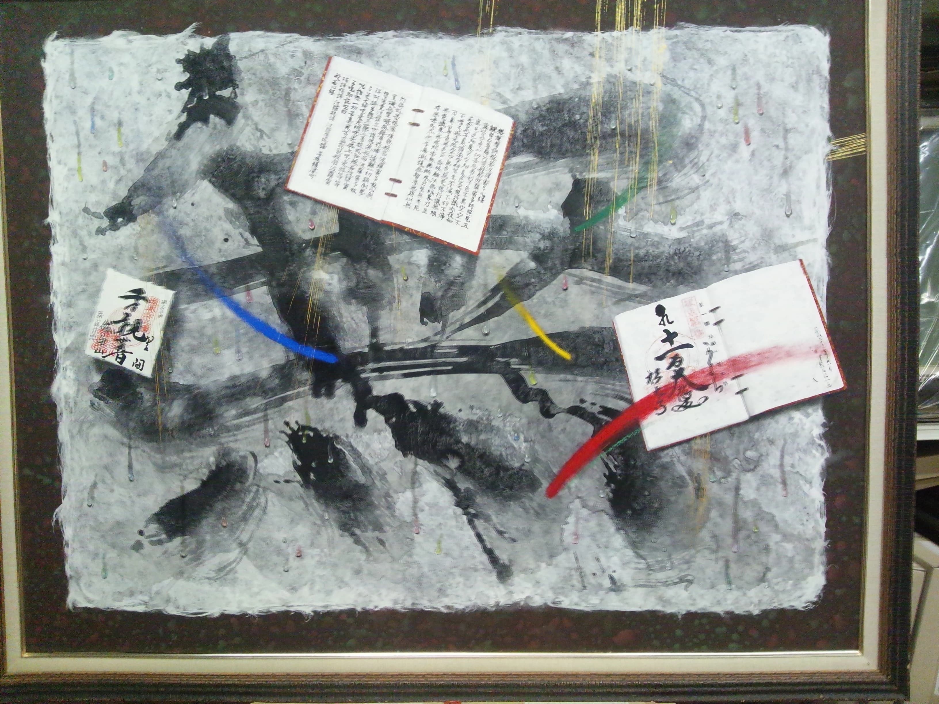 アトリエ・ド・エリス絵画教室 宮田町教室 画像 43