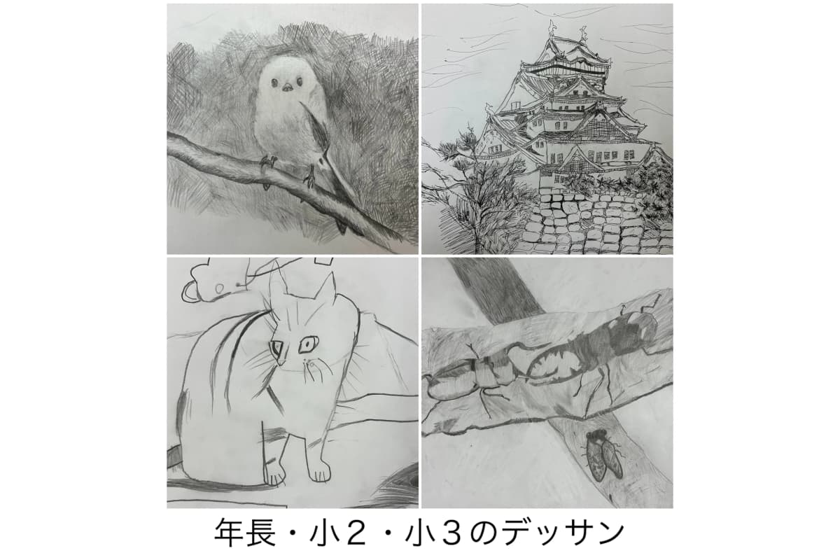 サムネイル画像 3