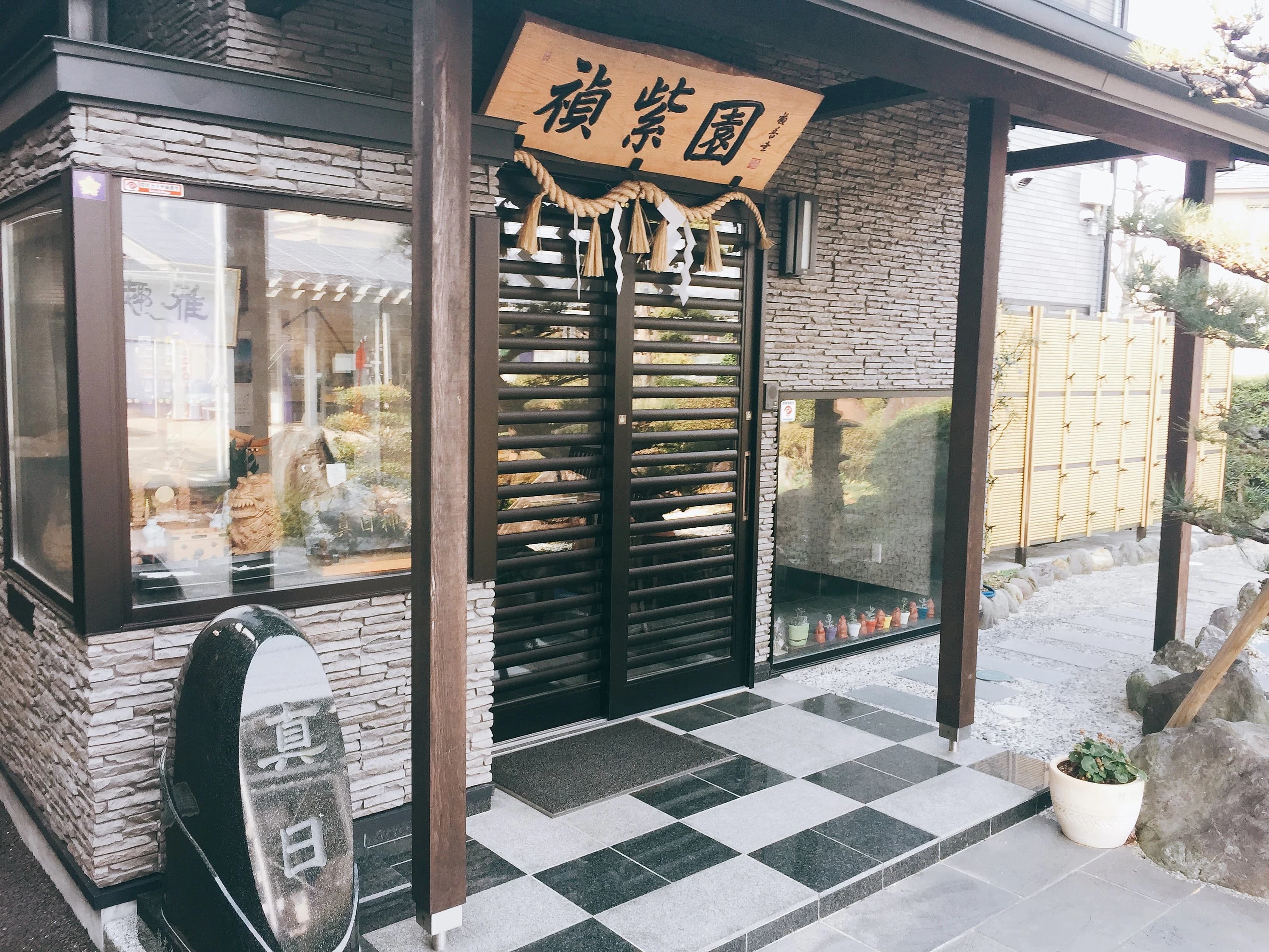 禎紫園 美術（絵画・造形・工作） 大岩町教室のサムネイル画像 2