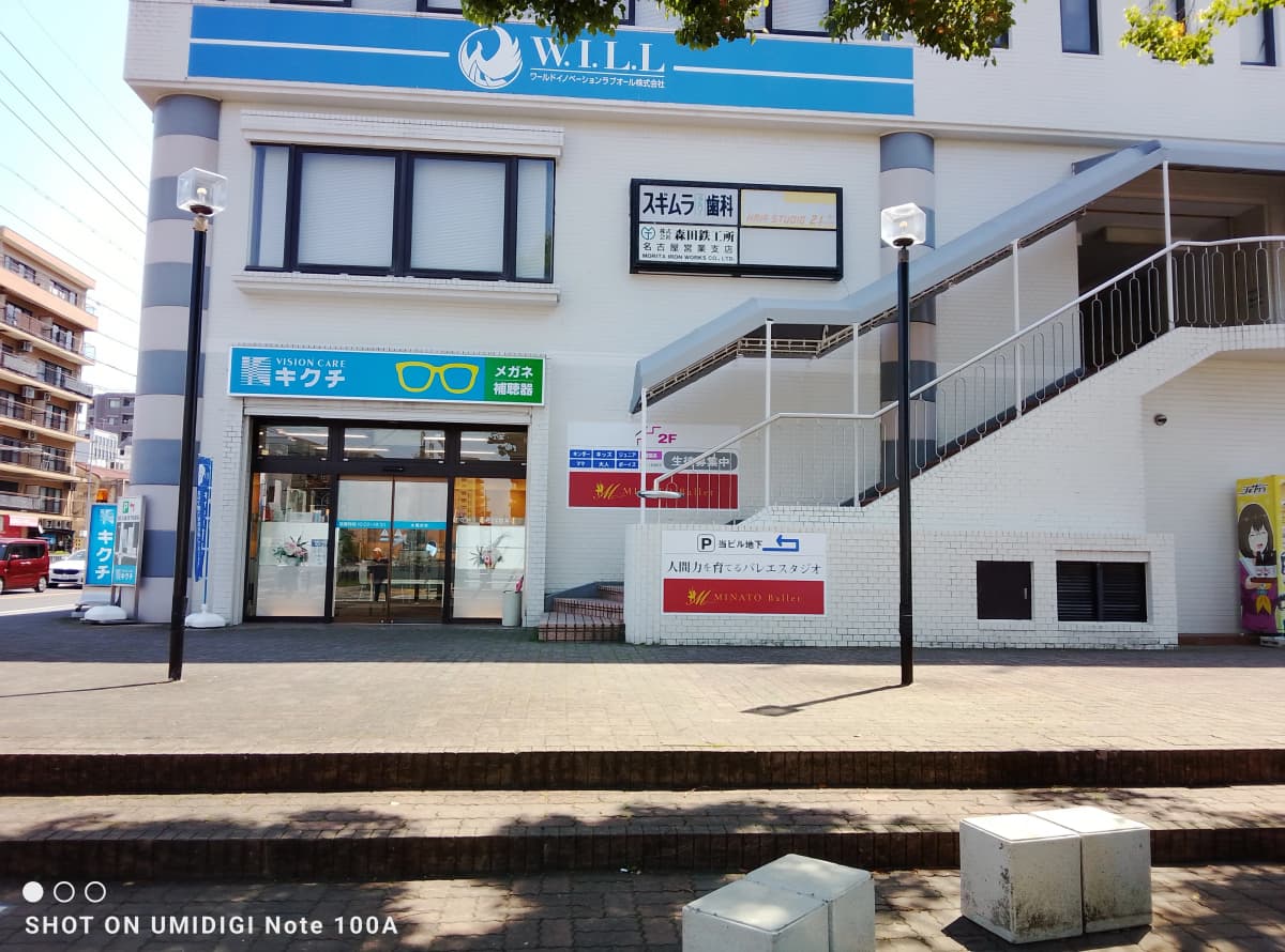 サムネイル画像 5