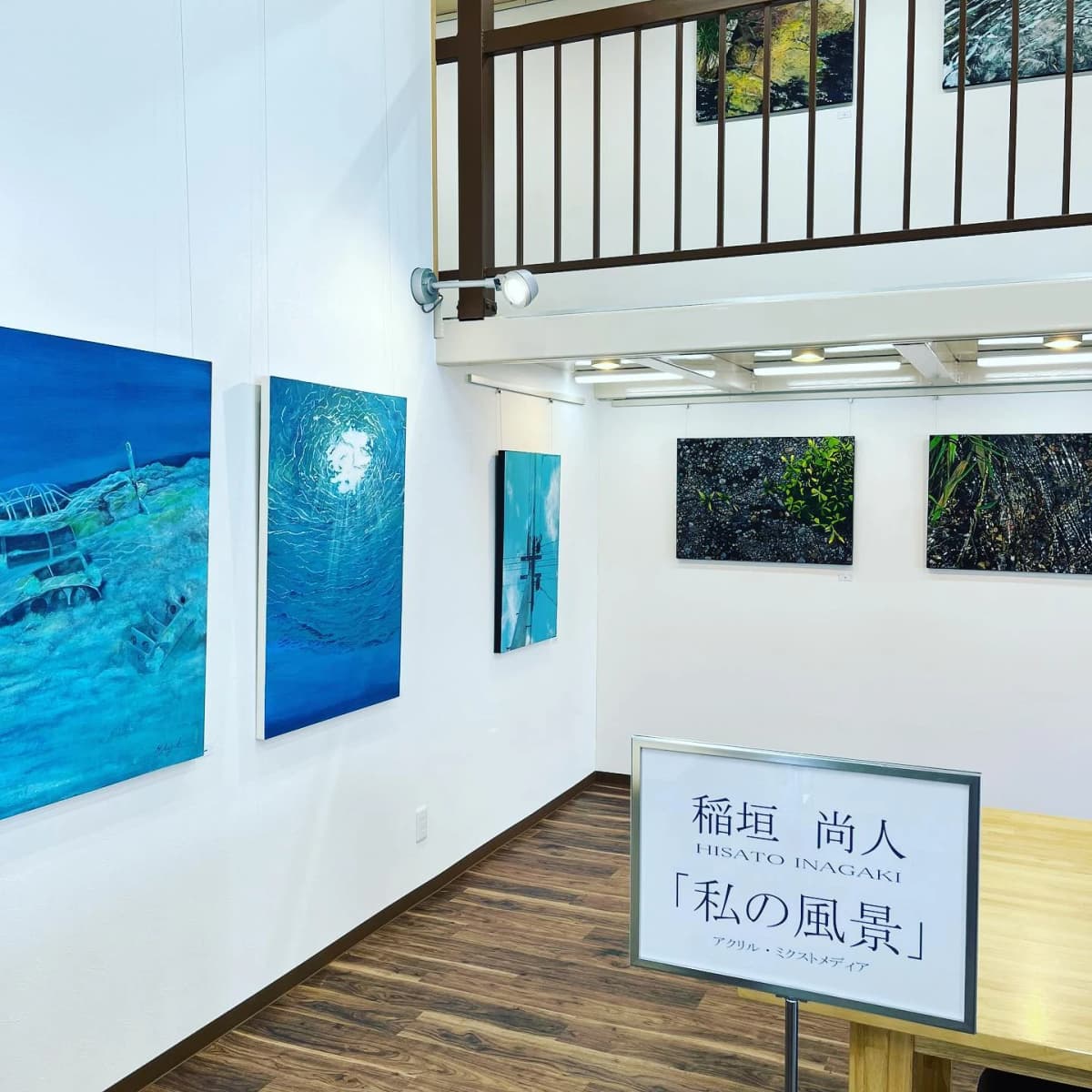 中善画廊 美術（絵画・造形・工作） 本校 画像 17