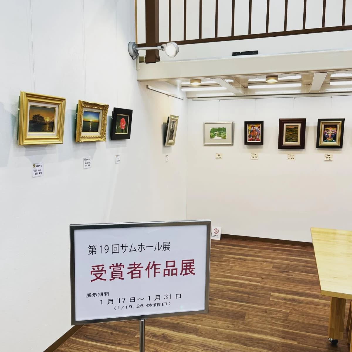 中善画廊 美術（絵画・造形・工作） 本校 画像 18