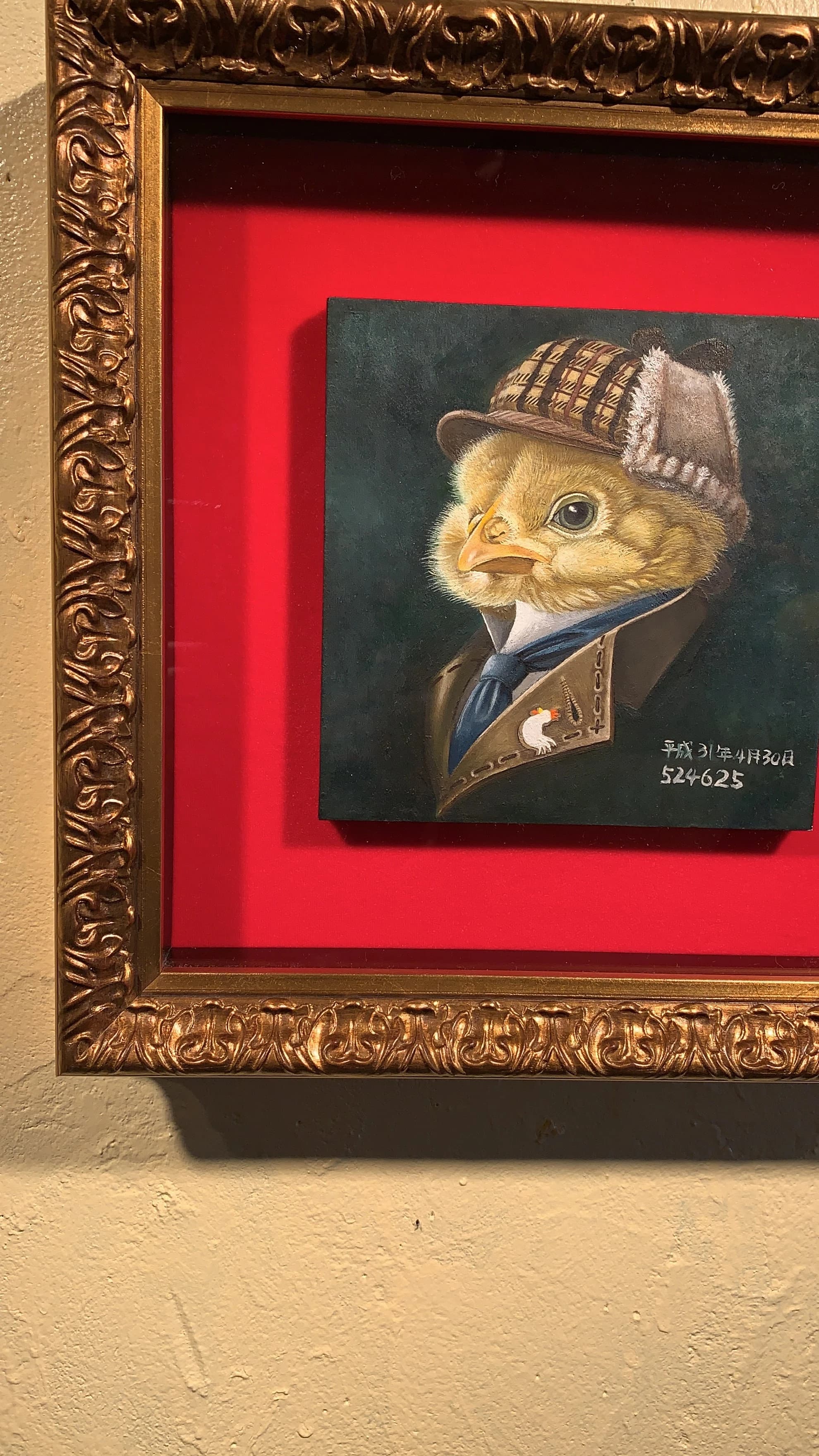 榊原画塾 美術（絵画・造形・工作） 若松東教室のサムネイル画像 4