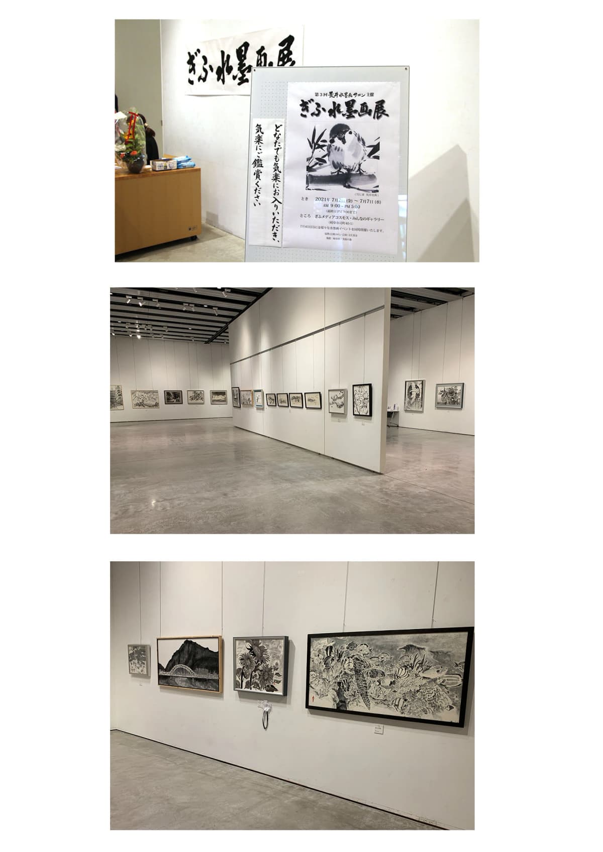 さとみ絵画造形教室 羽島教室 画像 29