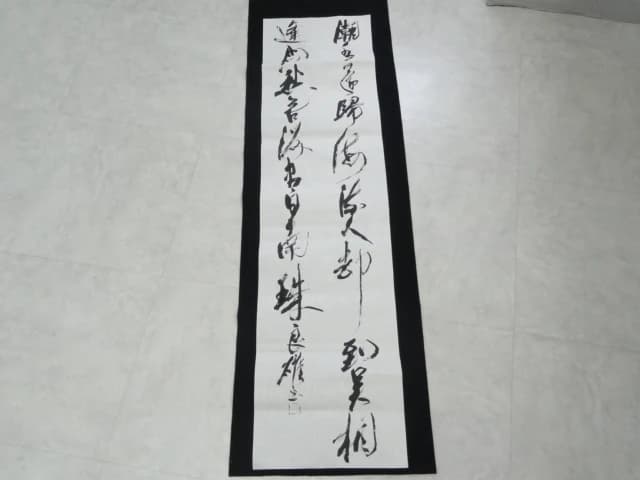 社会保険センター浜松 美術（絵画・造形・工作） 本校 画像 24