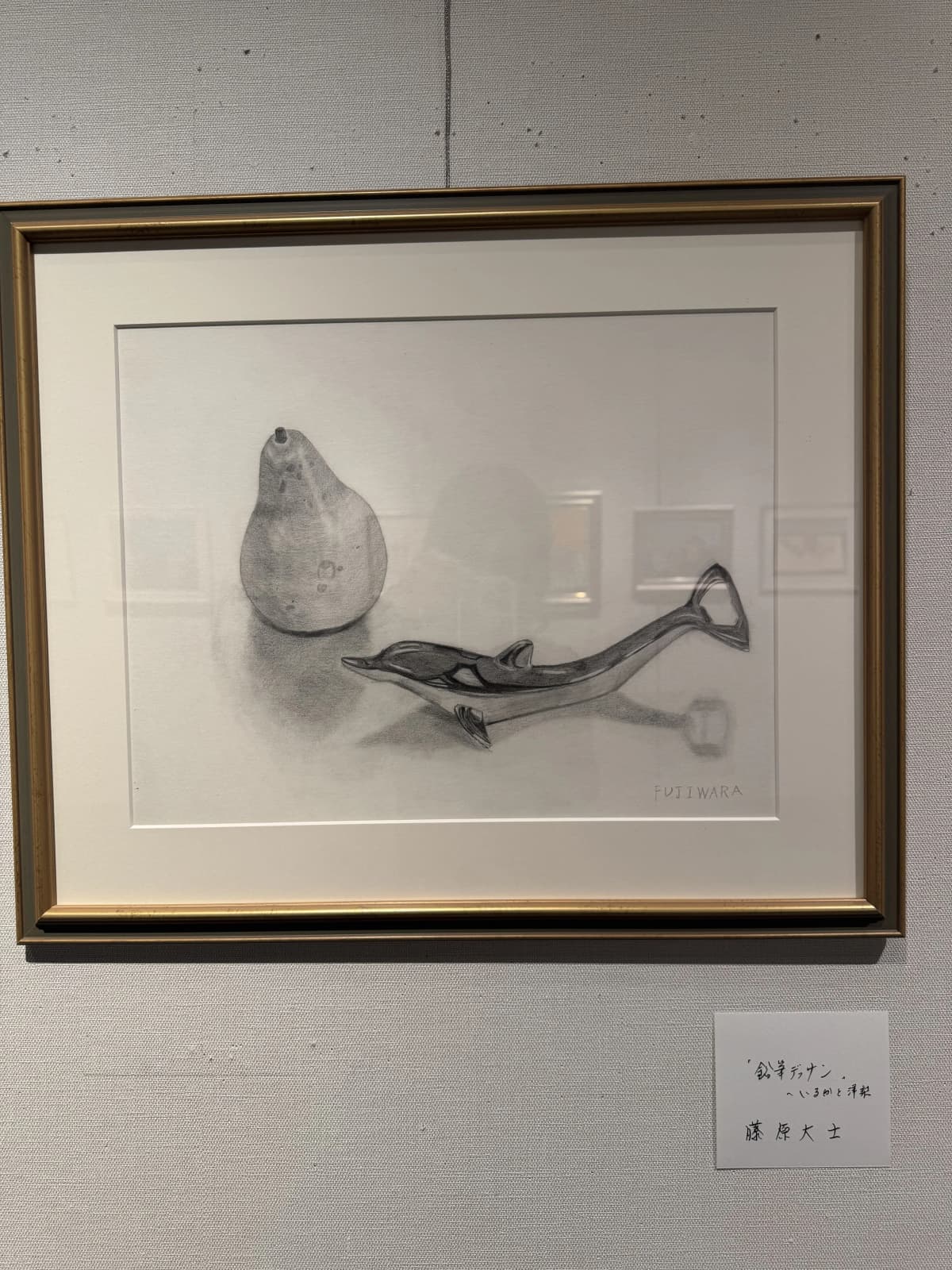 えのぐばこ 美術（絵画・造形・工作） 岡上の町会館 画像 44