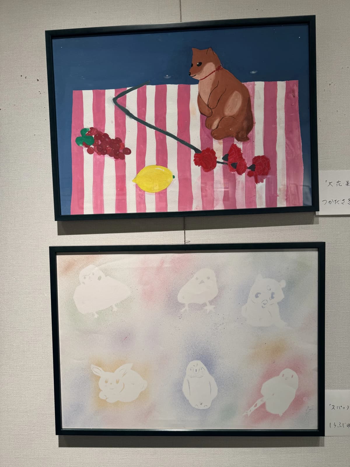 えのぐばこ 美術（絵画・造形・工作） 岡上の町会館 画像 80