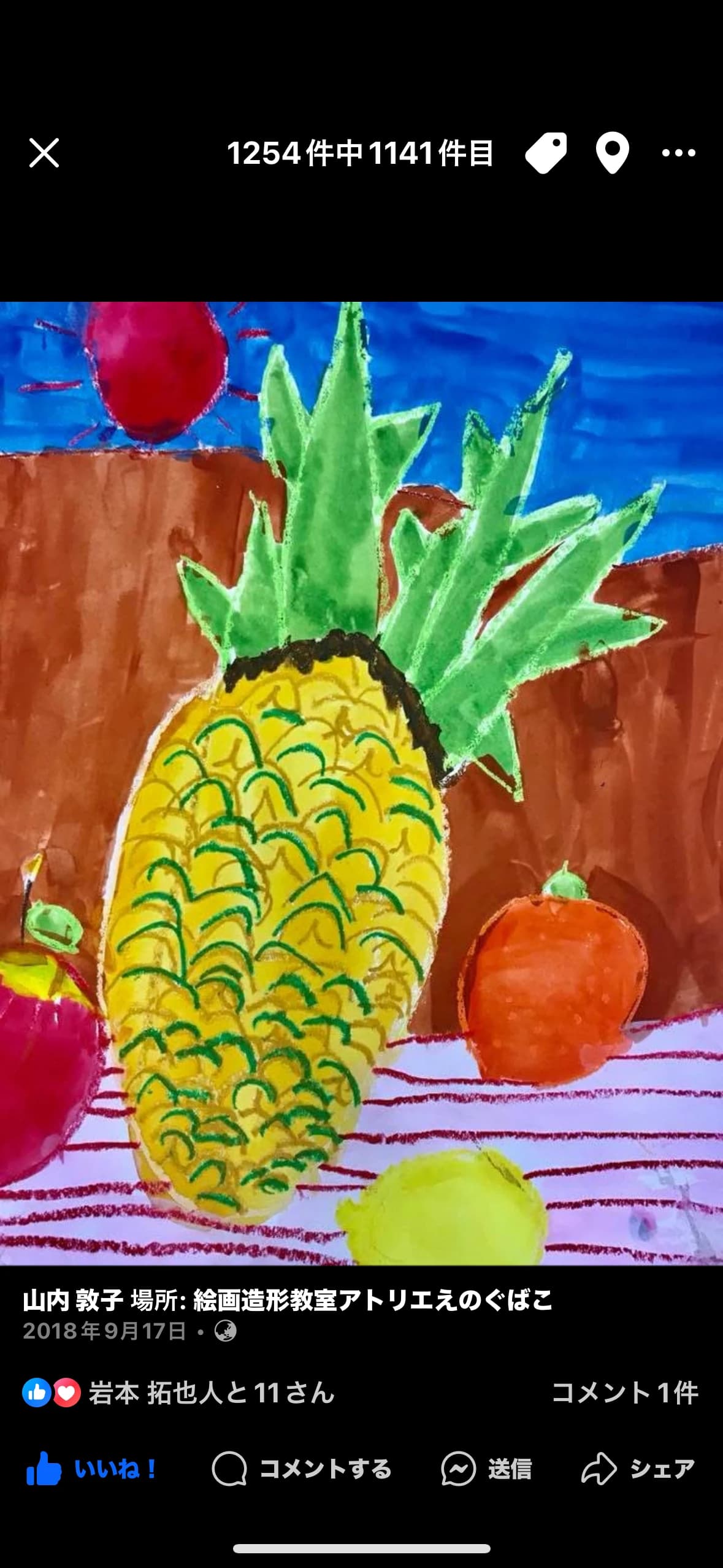 えのぐばこ 美術（絵画・造形・工作） 岡上の町会館 画像 85