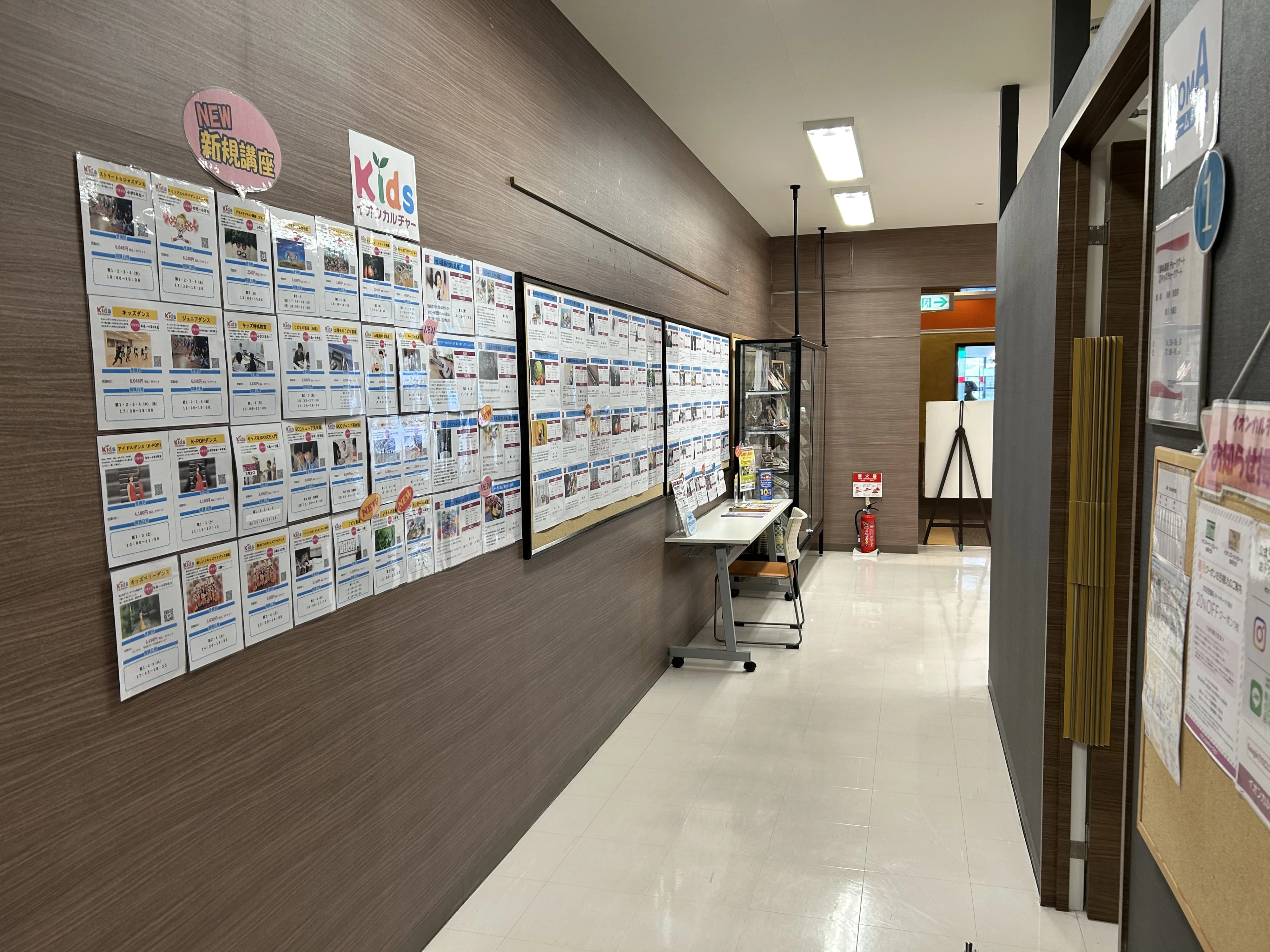 イオンカルチャークラブ 美術（絵画・造形・工作） 日根野店のサムネイル画像 3