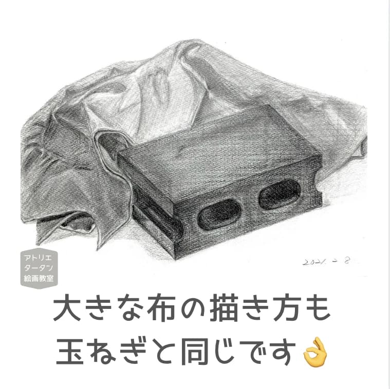 アトリエタータン絵画教室 甲子園口教室のサムネイル画像 3