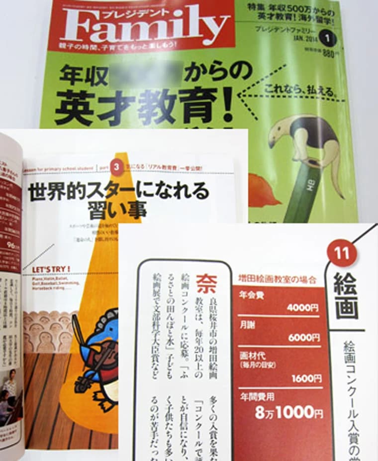 サムネイル画像 5