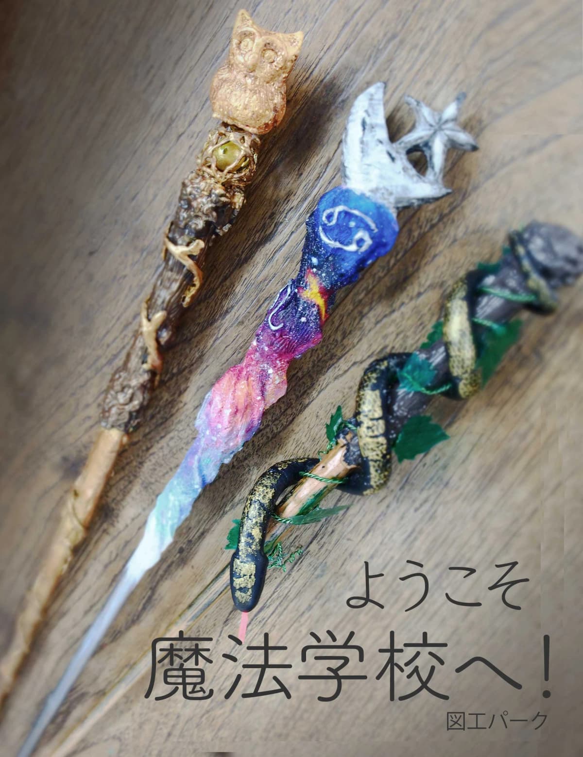 図工パーク 美術（絵画・造形・工作） 岡山南校 画像 20