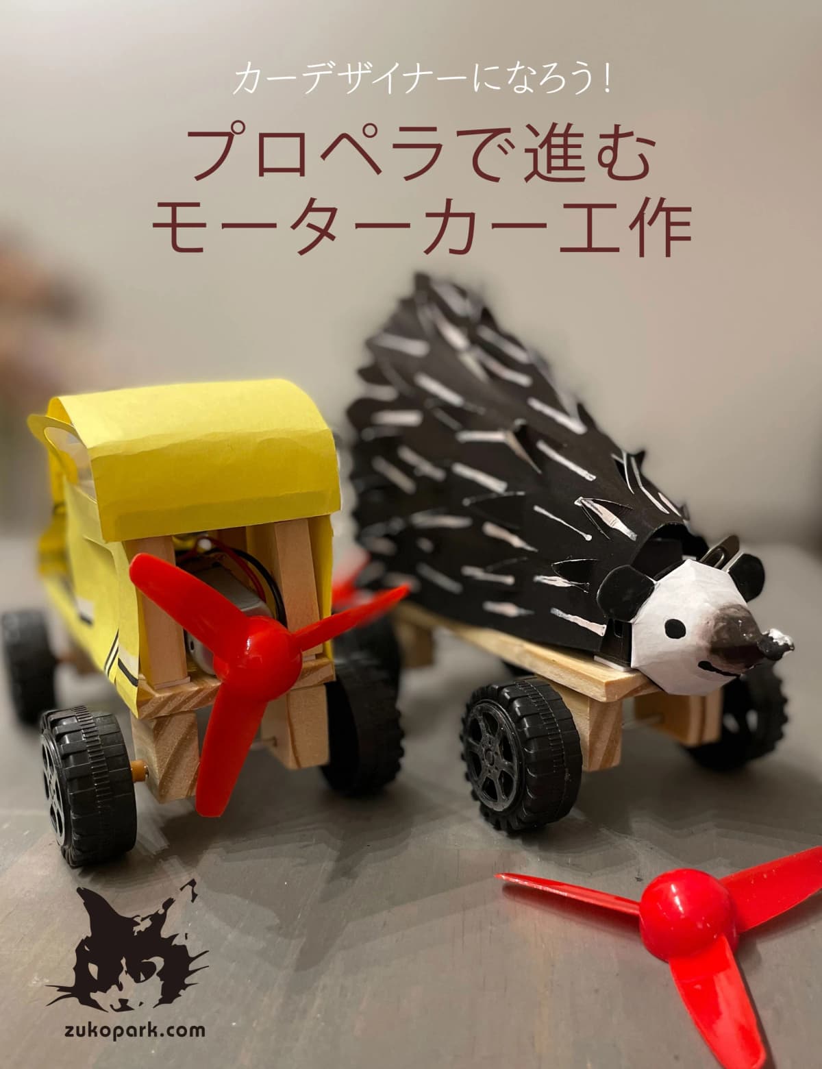 サムネイル画像 6