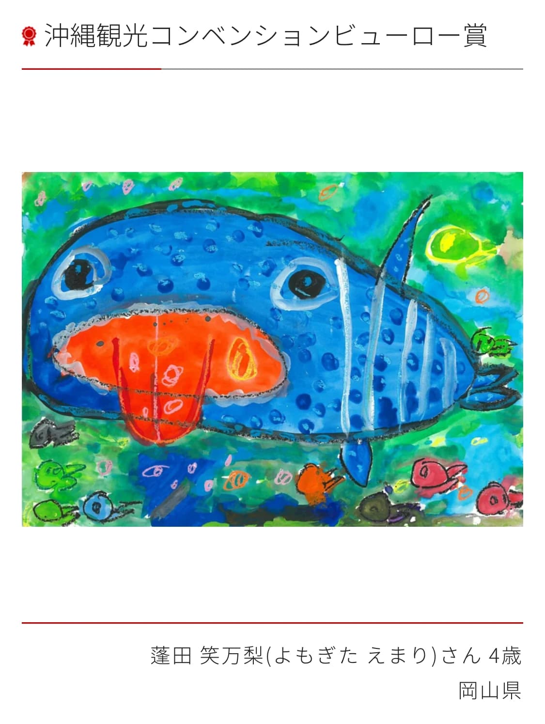 サムネイル画像 5