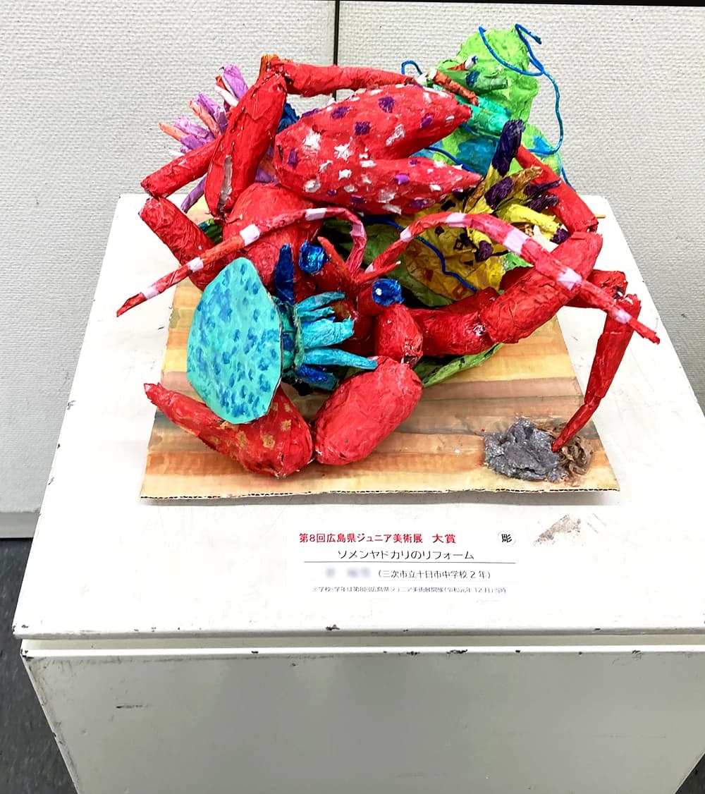 MARONIE ART(マロニエ美術教室) 美術（絵画・造形・工作） 十日市東教室 画像 18