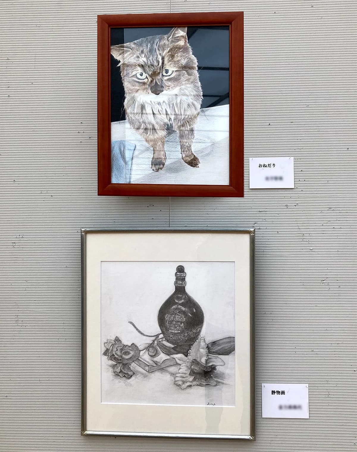 MARONIE ART(マロニエ美術教室) 美術（絵画・造形・工作） 十日市東教室 画像 20