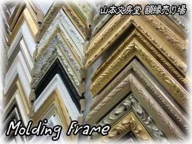 Bumpodo 美術（絵画・造形・工作） 大名教室のサムネイル画像 2