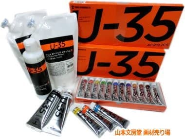 Bumpodo 美術（絵画・造形・工作） 大名教室のサムネイル画像 3