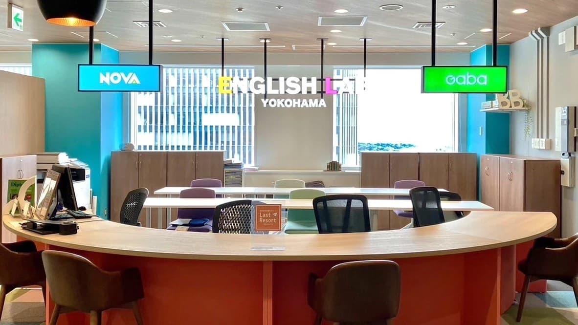 Gabaこどもマンツーマン英会話 横浜ラーニングスタジオのサムネイル画像 2