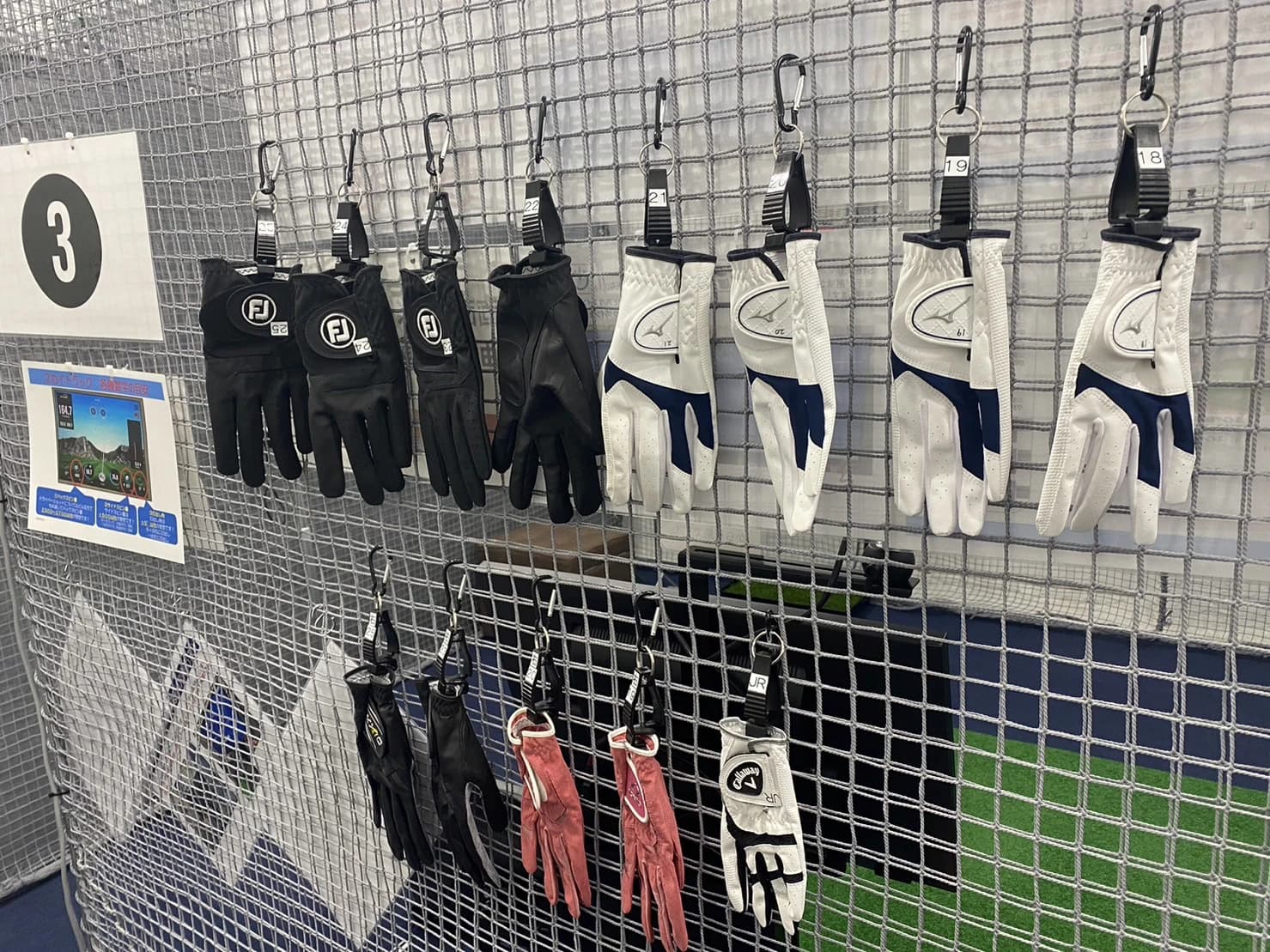 わたしのゴルフ曙橋店のサムネイル画像 4