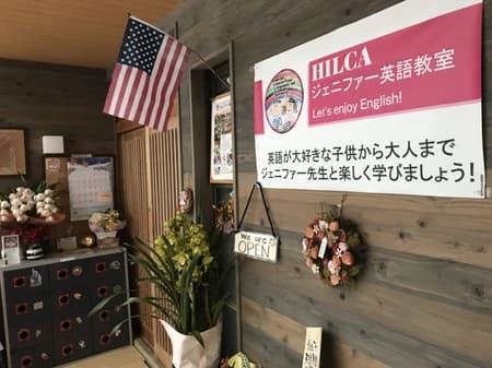 ジェニファー英語教室 アフタースクール 長坂台教室のメイン画像