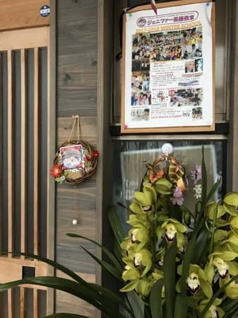 ジェニファー英語教室 アフタースクール 長坂台教室のサムネイル画像 4