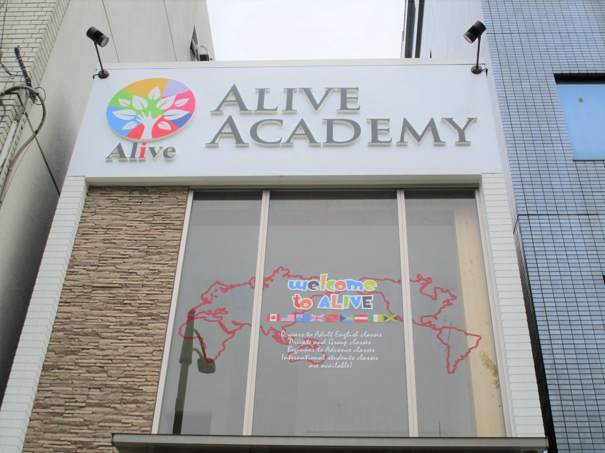 アライブ アフタースクール 覚王山校のサムネイル画像 2