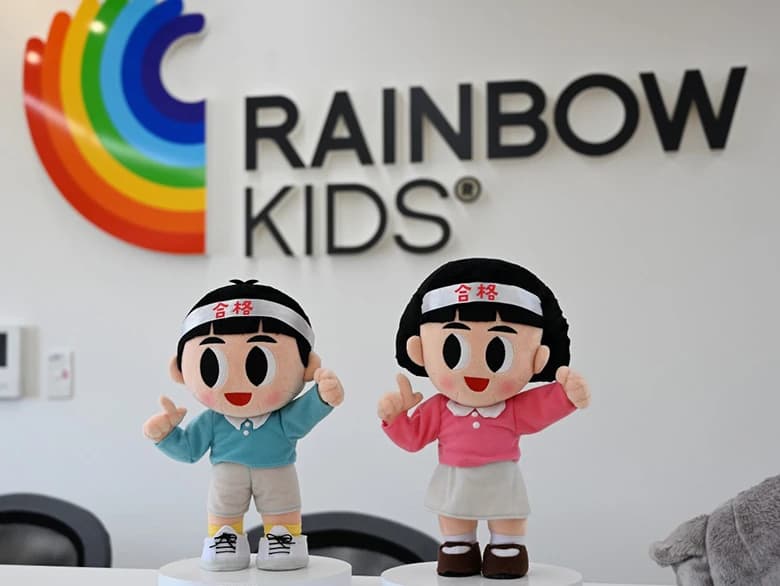 レインボーキッズ アフタースクール 本山校のサムネイル画像 5