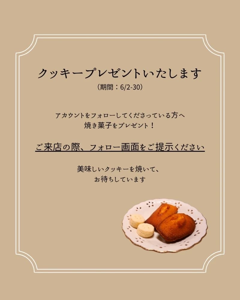 けさらんぱさらん 料理教室 船堀教室 画像 21