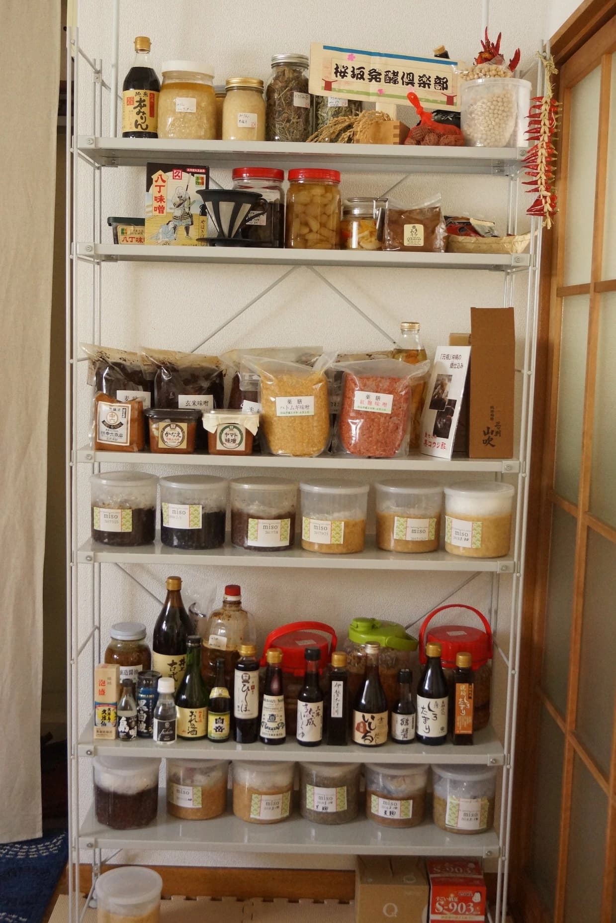 かもしキッチン 桜坂発酵倶楽部 田園調布本町教室のサムネイル画像 2