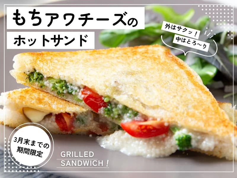 つぶつぶ料理教室 湘南・藤沢　雑穀と野菜の料理教室☆ときめきのサムネイル画像 4