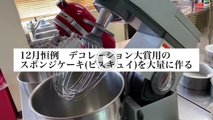 ミサリングファクトリー 料理教室 丸山台教室 画像 27