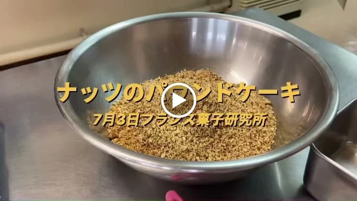 ミサリングファクトリー 料理教室 丸山台教室 画像 40