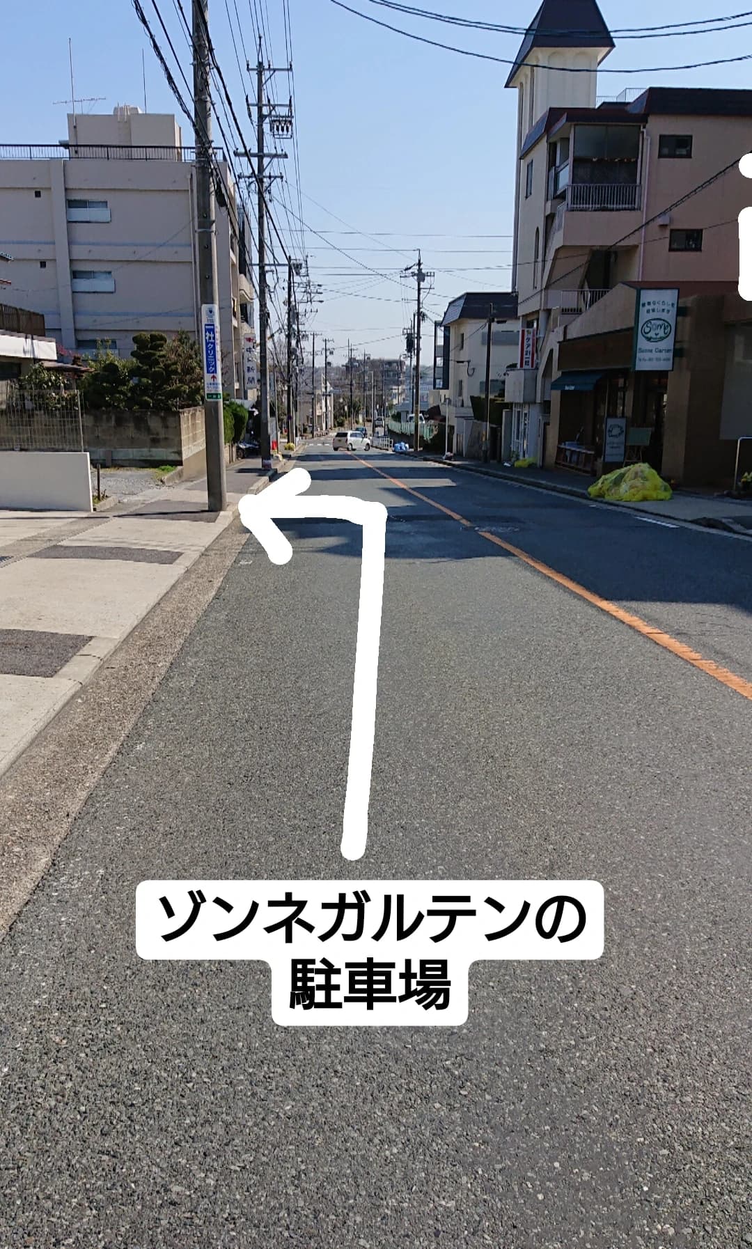 野菜がごちそう料理教室 ゾンネガルテン 画像 39