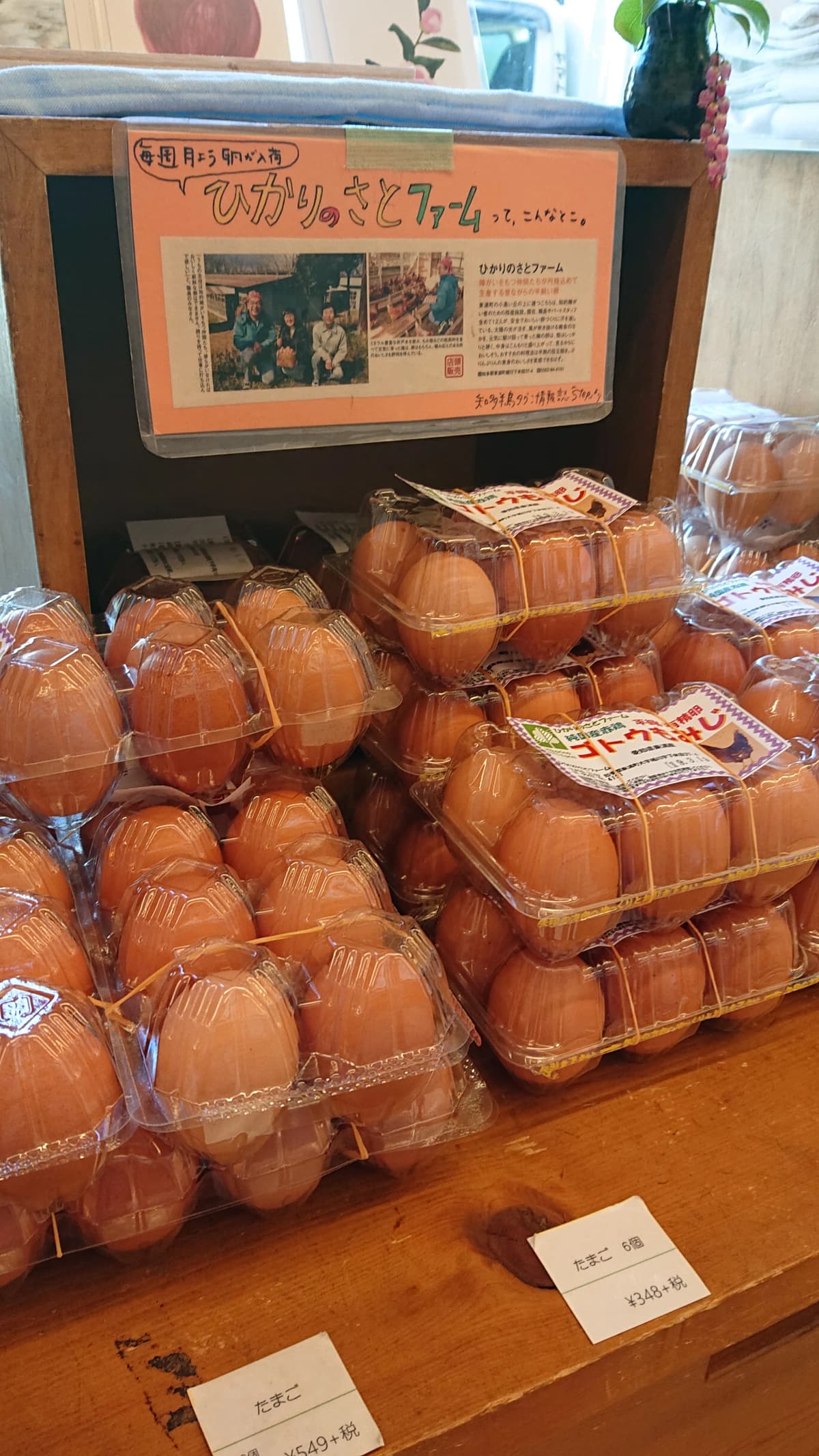 野菜がごちそう料理教室 ゾンネガルテン 画像 42