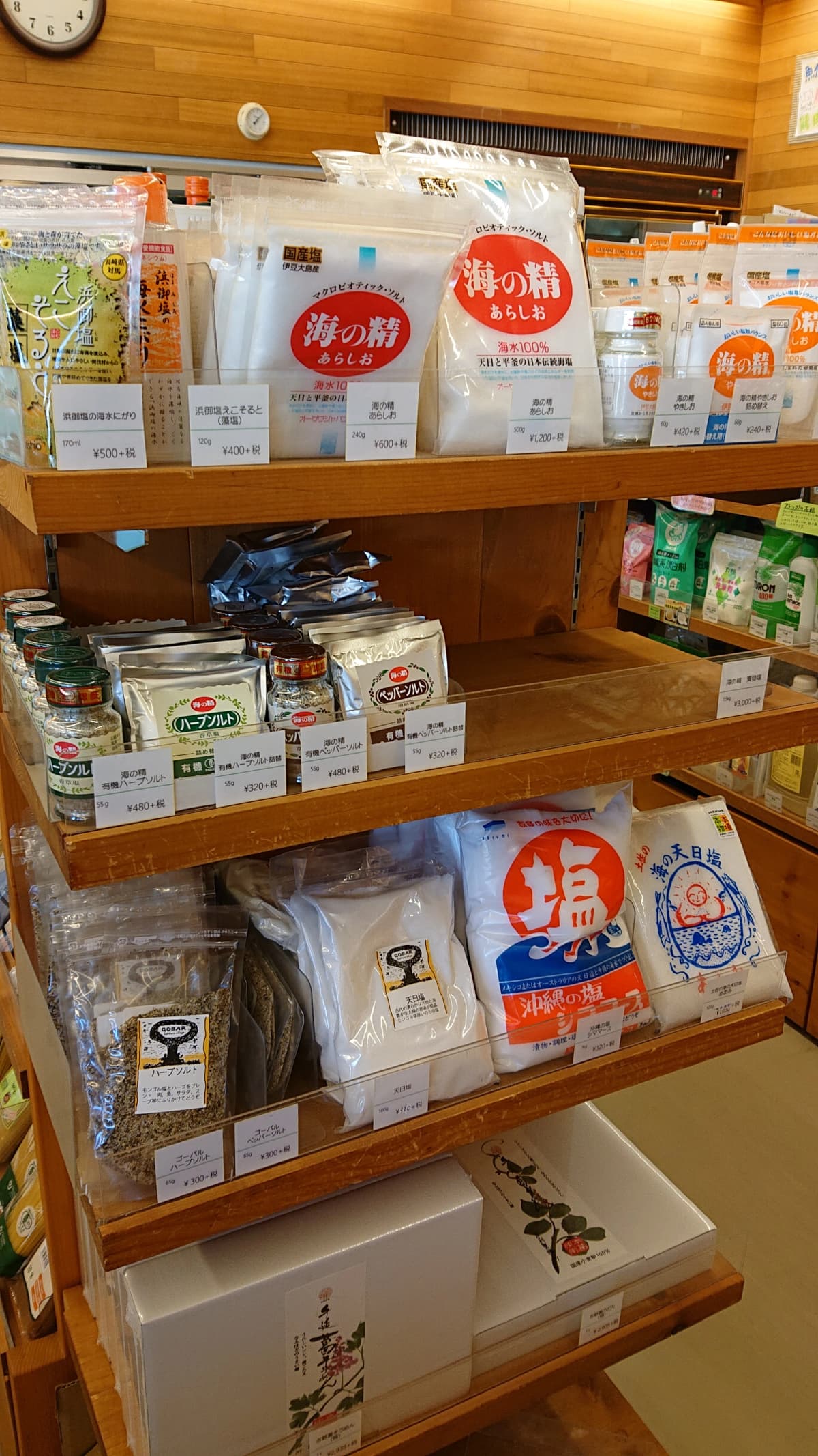 野菜がごちそう料理教室 ゾンネガルテン 画像 48