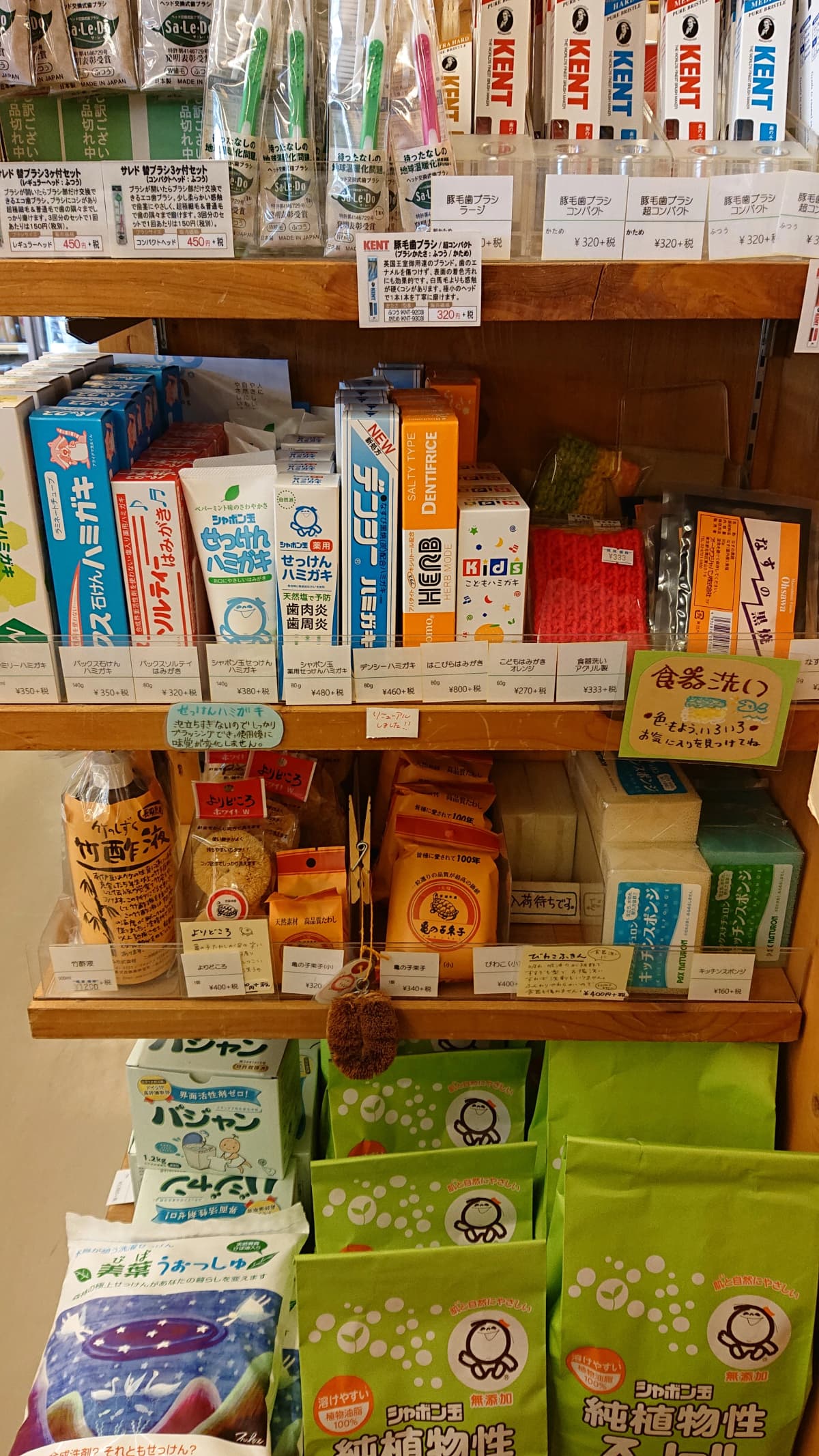 野菜がごちそう料理教室 ゾンネガルテン 画像 49