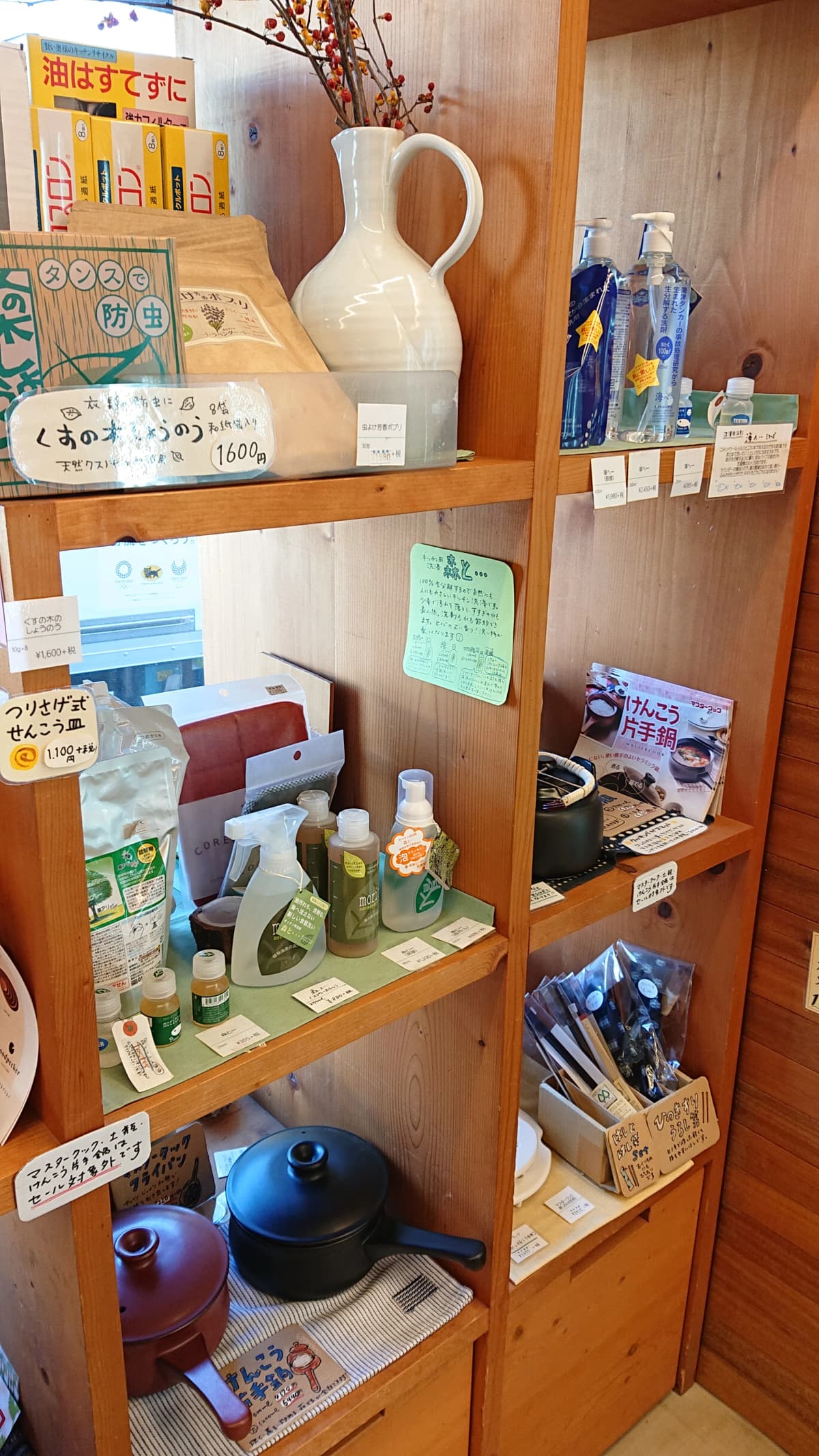 野菜がごちそう料理教室 ゾンネガルテン 画像 58