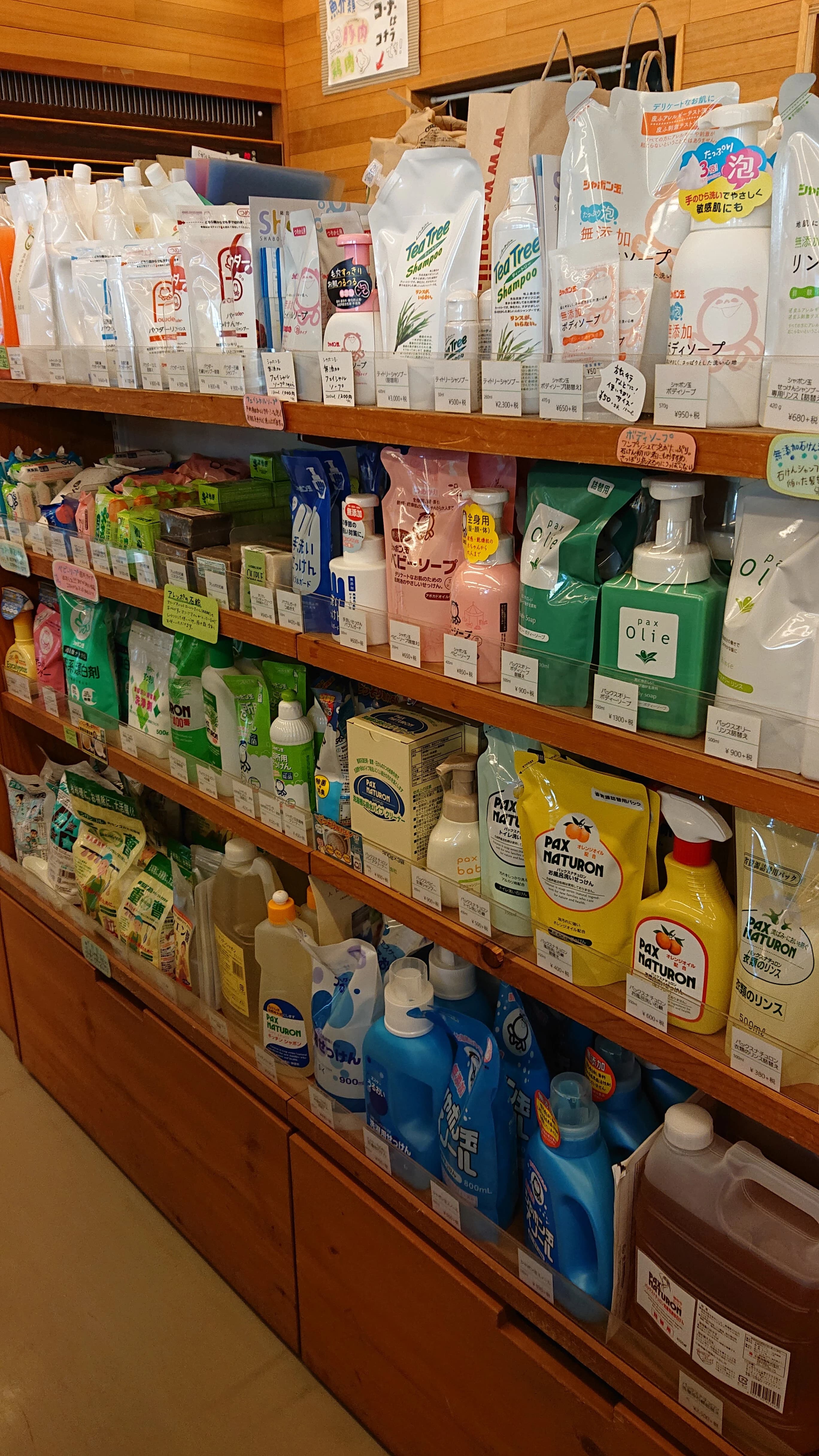 野菜がごちそう料理教室 ゾンネガルテンのサムネイル画像 2